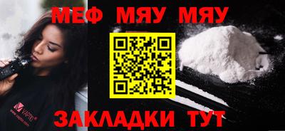 бутират Донецк