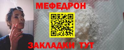 бутират Донецк