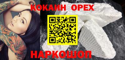 кокаин колумбия Дубна