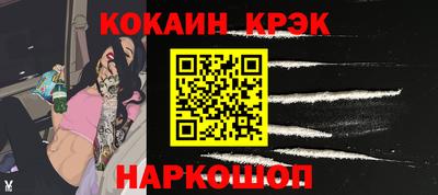 бутират Донецк