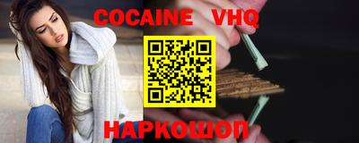 бутират Донецк