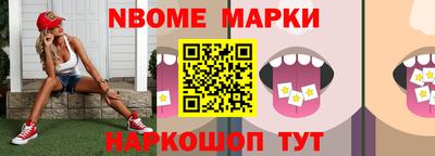 бутират Донецк