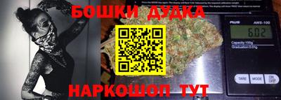мефедрон мука Донской