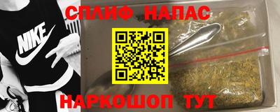 бутират Донецк