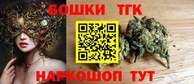 бутират Донецк