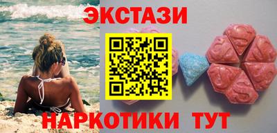 бутират Донецк