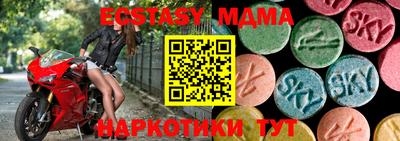 бутират Донецк