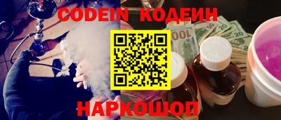 кокаин колумбия Дубна
