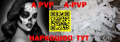 бутират Донецк
