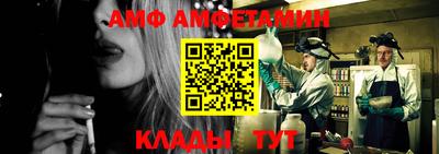 бутират Донецк