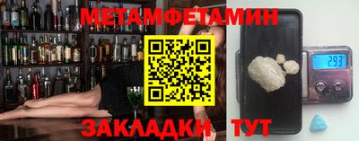 бутират Донецк