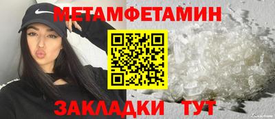 бутират Донецк