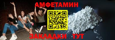 бутират Донецк