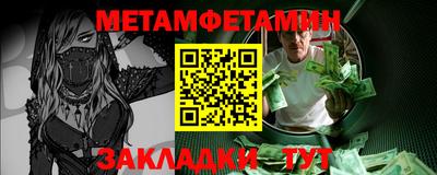 бутират Донецк