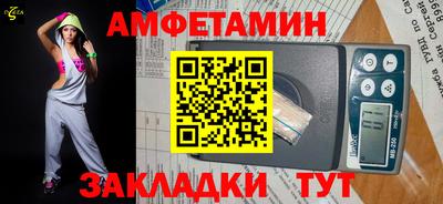 бутират Донецк