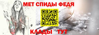 мефедрон мука Донской