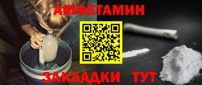 бутират Донецк