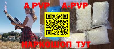 бутират Донецк