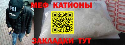 мефедрон мука Донской