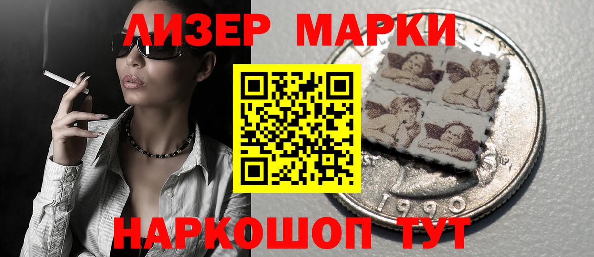 Бошки Шишки Каменск-Шахтинский