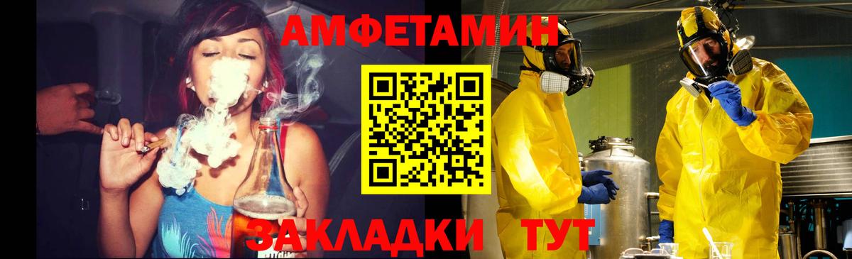Первитин пудра Каменск-Шахтинский