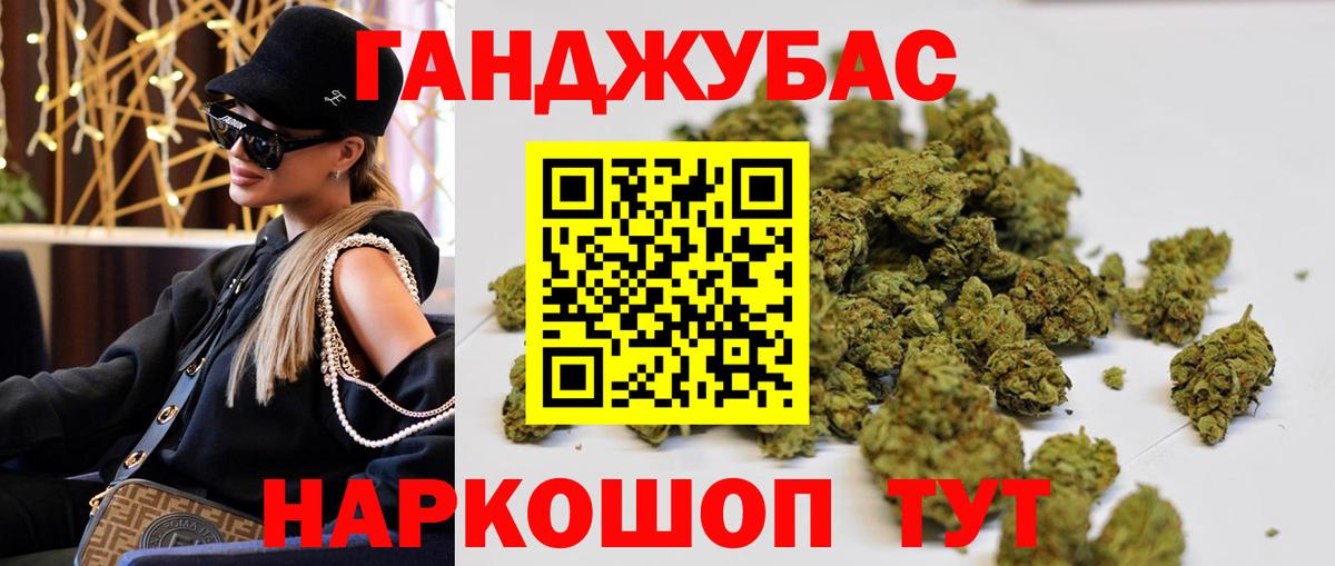 Бошки Шишки OG Kush  МАРИХУАНА Amnesia  Вход с VPN  Марихуана Amnesia  Каменск-Шахтинский  Марихуана гибрид 